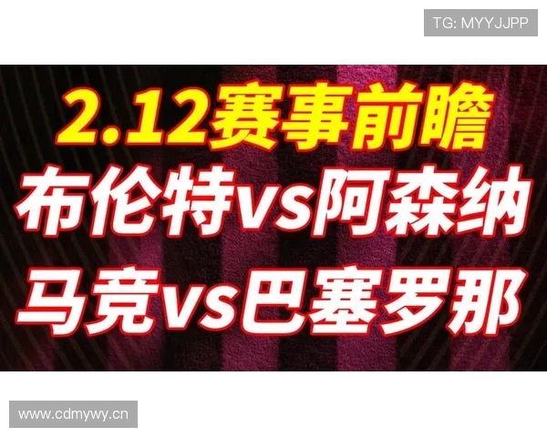 巴萨强强对话再度崩盘，表面竞争力难掩深层问题