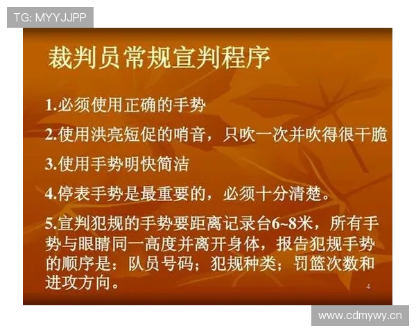 篮球规则中的脚踢球违例如何判定? 篮球规则中的脚踢球违例如何判定?
